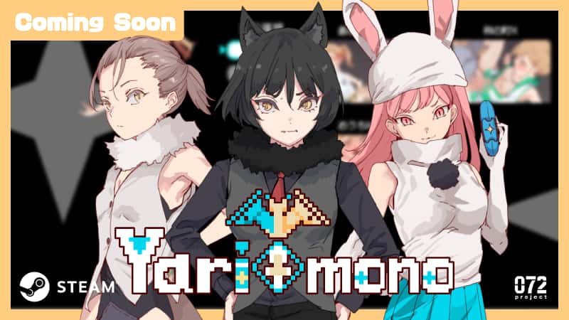 一次性交易大师(YARISUTEMESUBUTA)中文下载